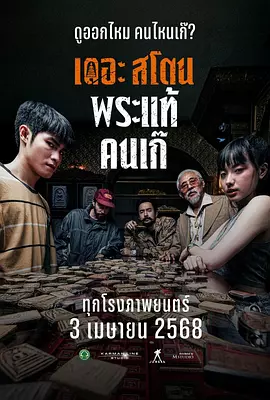 在线色片